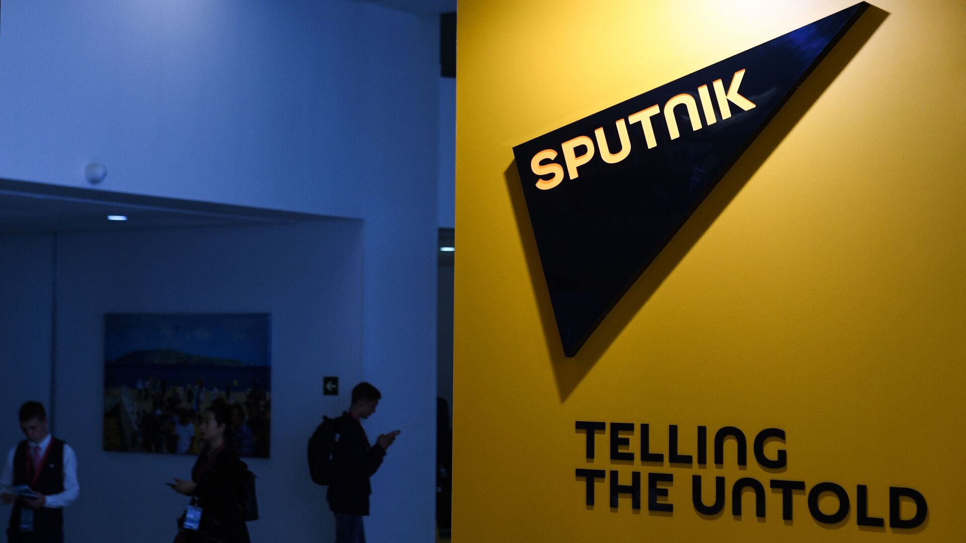 Logo de la agencia Sputnik - Sputnik Mundo, 1920, 15.12.2022