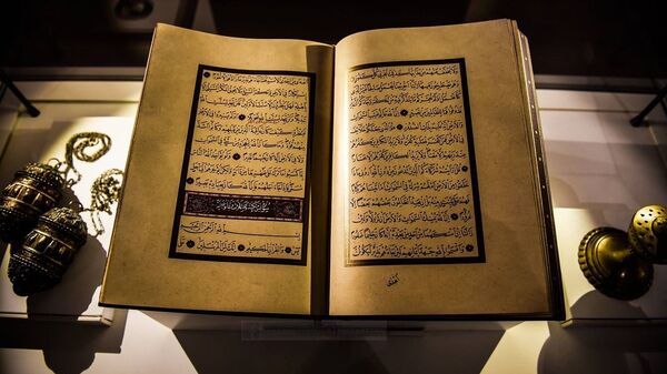 El Corán, libro sagrado del islam - Sputnik Mundo