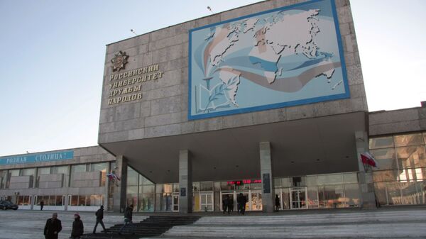El edificio de la Universidad Rusa de la Amistad de los Pueblos (RUDN, por sus siglas en ruso) - Sputnik Mundo