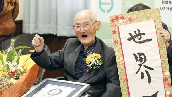Chitetsu Watanabe, el hombre más viejo del mundo - Sputnik Mundo