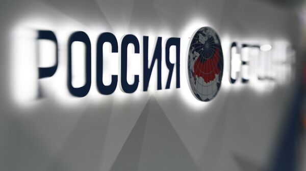 Logo de la agencia Rossiya Segodnya - Sputnik Mundo