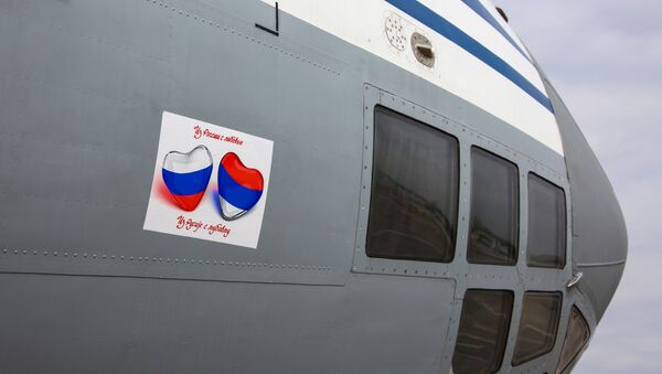 Envío de ayuda rusa a Serbia - Sputnik Mundo