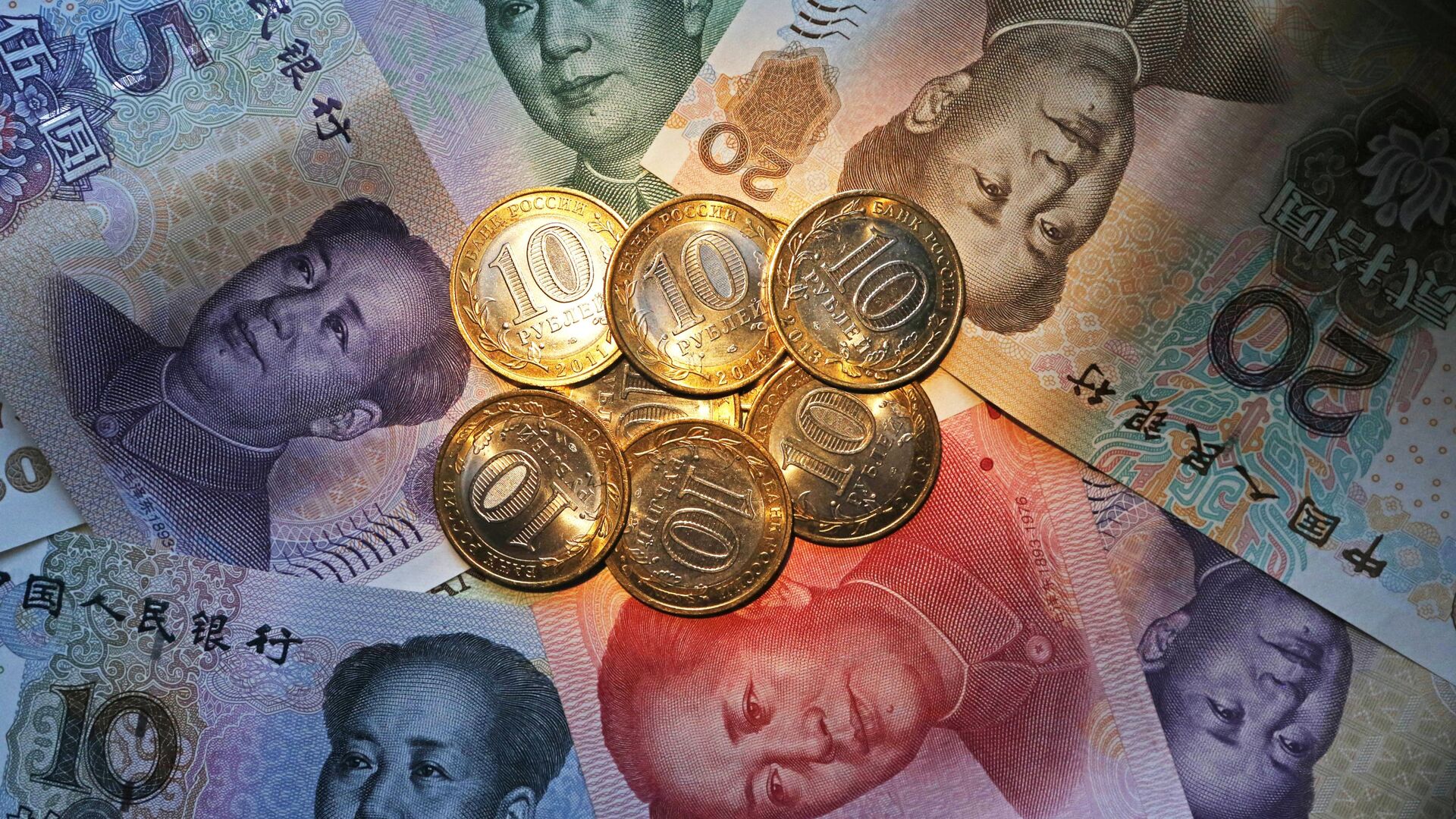 El rublo y el yuan, monedas de Rusia y China - Sputnik Mundo, 1920, 02.09.2023