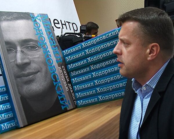 Libro sobre Mijaíl Jodorkovski es presentado en Moscú - Sputnik Mundo