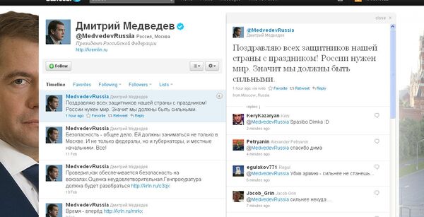 Medvédev felicita a los militares en Twitter por el Día del Defensor de la Patria - Sputnik Mundo