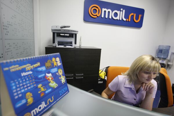 Mail.Ru Group presenta el nuevo ICQ On-Site - Sputnik Mundo