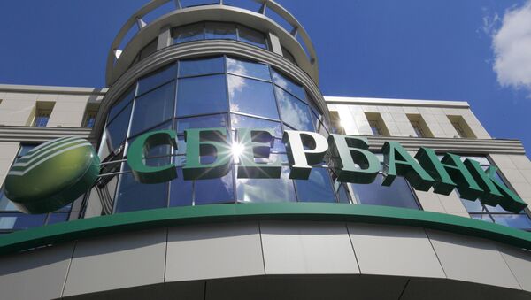 El banco ruso Sberbank - Sputnik Mundo