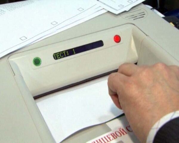 Autoridades instalan urnas “inteligentes” para comicios parlamentarios en Rusia - Sputnik Mundo