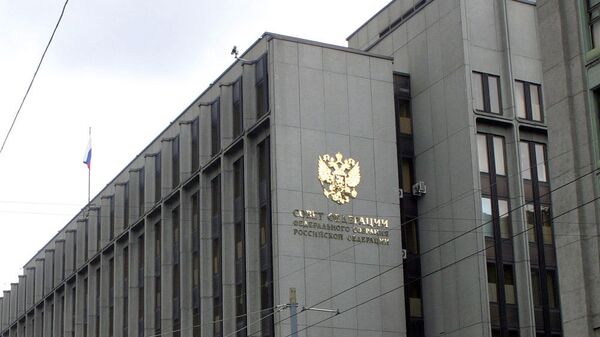 Consejo de la Federación (Cámara Alta del Parlamento ruso) - Sputnik Mundo