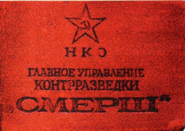 Mitos y verdades sobre el servicio de contraespionaje soviético - Sputnik Mundo