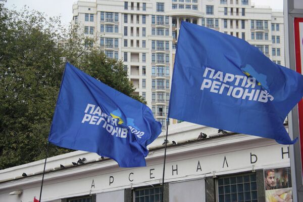 El Partido de las Regiones acusa al Gobierno interino de propiciar desintegración de Ucrania - Sputnik Mundo