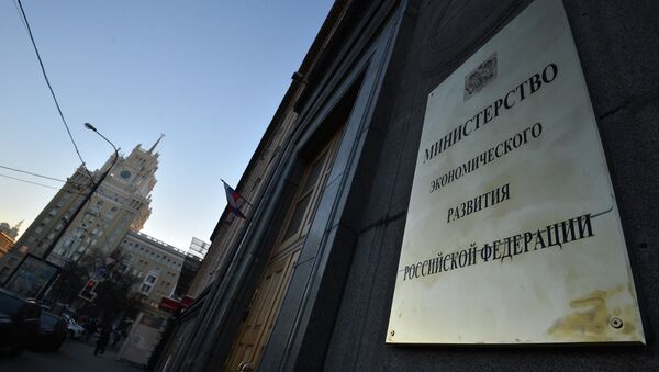 Ministerio de Desarrollo Económico de Rusia (imagen referencial) - Sputnik Mundo
