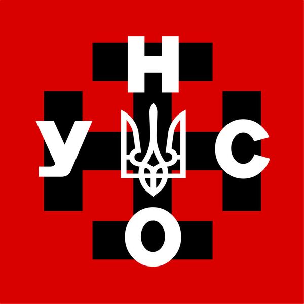 Insignia de la Asamblea Nacional Ucraniana (UNA) y la Autodefensa Popular Ucraniana (UNSO) Insignia de la Asamblea Nacional Ucraniana (UNA) y la Autodefensa Popular Ucraniana (UNSO) - Sputnik Mundo